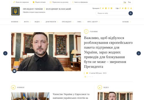 Screenshot of the audited page (Desktop 1440×900)