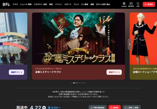 Screenshot of the audited page (Desktop 1440×900)