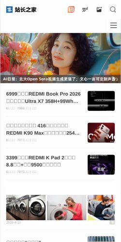 Screenshot of the audited page (Mobile 375×812)