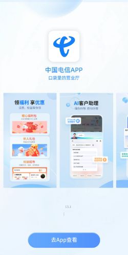 Screenshot of the audited page (Mobile 375×812)