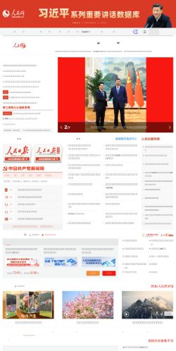 Screenshot of the audited page (Mobile 375×812)