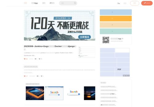 Screenshot of the audited page (Desktop 1440×900)