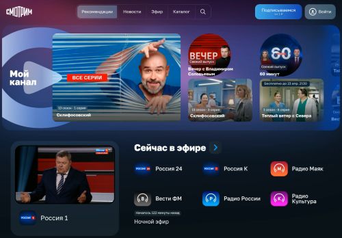 Screenshot of the audited page (Desktop 1440×900)