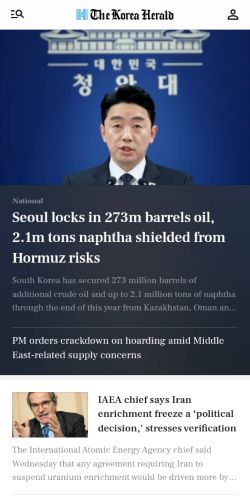 Screenshot of the audited page (Mobile 375×812)