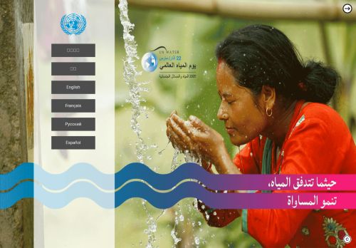 Screenshot of the audited page (Desktop 1440×900)