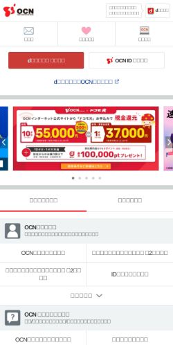 Screenshot of the audited page (Mobile 375×812)