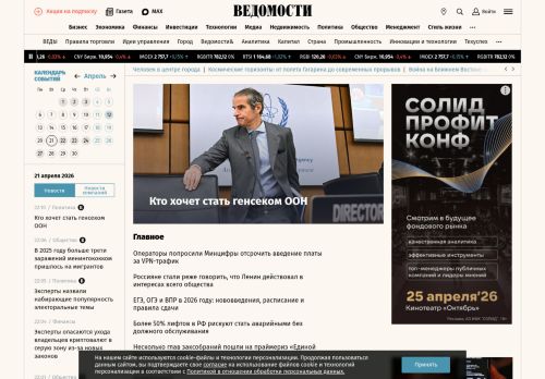 Screenshot of the audited page (Desktop 1440×900)