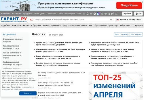 Screenshot of the audited page (Desktop 1440×900)