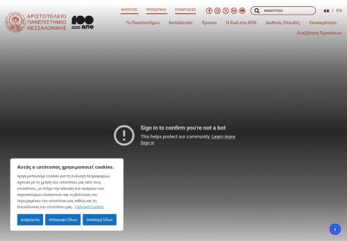 Screenshot of the audited page (Desktop 1440×900)