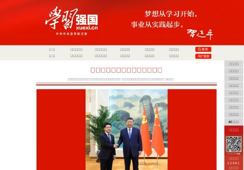 Screenshot of the audited page (Desktop 1440×900)