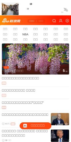 Screenshot of the audited page (Mobile 375×812)
