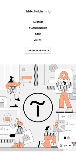 Screenshot of the audited page (Mobile 375×812)