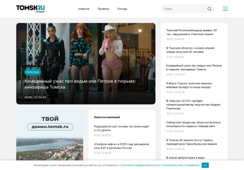 Screenshot of the audited page (Desktop 1440×900)