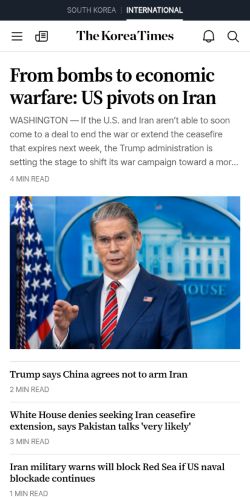 Screenshot of the audited page (Mobile 375×812)