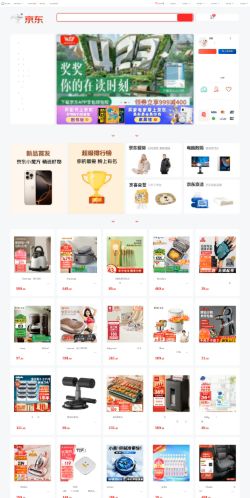 Screenshot of the audited page (Mobile 375×812)