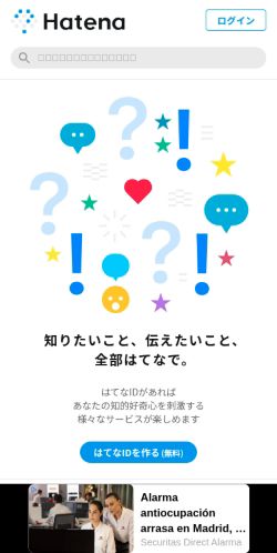 Screenshot of the audited page (Mobile 375×812)