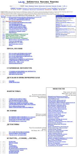 Screenshot of the audited page (Mobile 375×812)