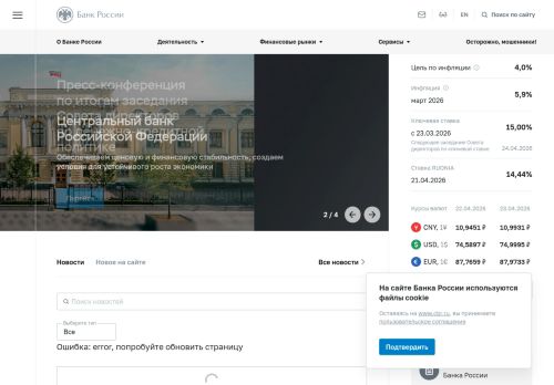 Screenshot of the audited page (Desktop 1440×900)