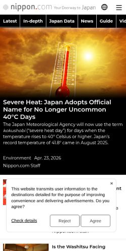 Screenshot of the audited page (Mobile 375×812)