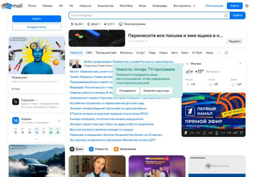 Screenshot of the audited page (Desktop 1440×900)