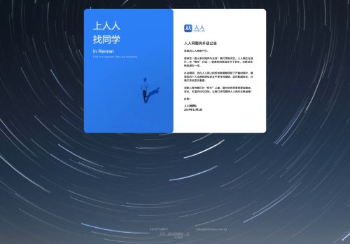 Screenshot of the audited page (Desktop 1440×900)