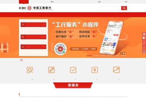 Screenshot of the audited page (Desktop 1440×900)