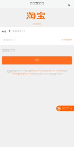 Screenshot of the audited page (Mobile 375×812)