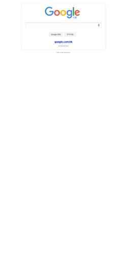 Screenshot of the audited page (Mobile 375×812)