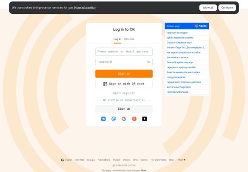 Screenshot of the audited page (Desktop 1440×900)