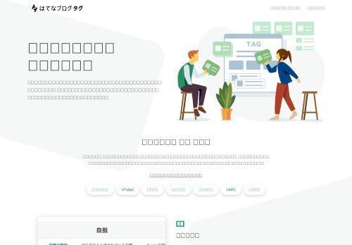 Screenshot of the audited page (Desktop 1440×900)