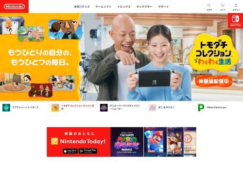 Screenshot of the audited page (Desktop 1440×900)