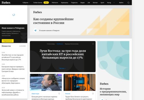 Screenshot of the audited page (Desktop 1440×900)