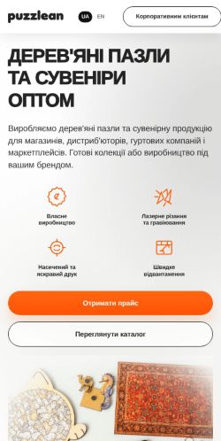 Mobile screenshot