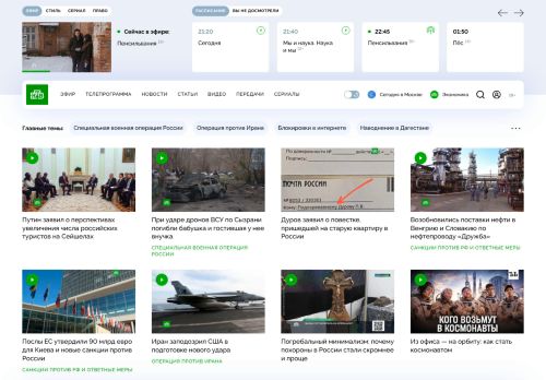 Screenshot of the audited page (Desktop 1440×900)