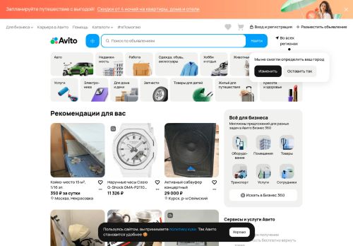 Screenshot of the audited page (Desktop 1440×900)