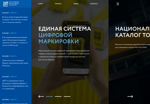 Screenshot of the audited page (Desktop 1440×900)