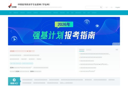 Screenshot of the audited page (Desktop 1440×900)