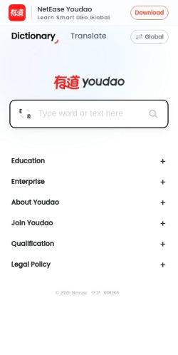 Screenshot of the audited page (Mobile 375×812)
