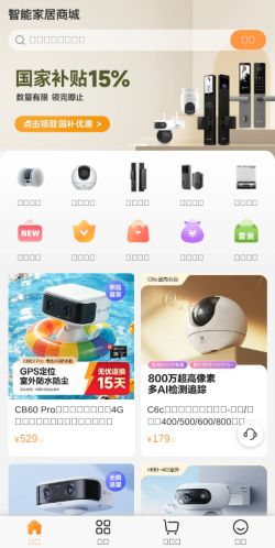 Screenshot of the audited page (Mobile 375×812)