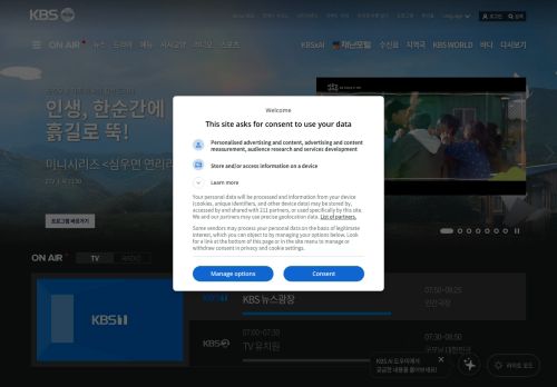 Screenshot of the audited page (Desktop 1440×900)