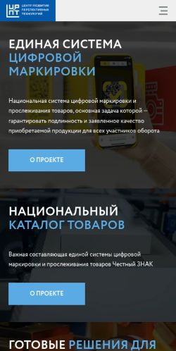 Screenshot of the audited page (Mobile 375×812)