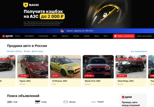 Screenshot of the audited page (Desktop 1440×900)