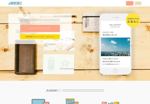 Screenshot of the audited page (Desktop 1440×900)