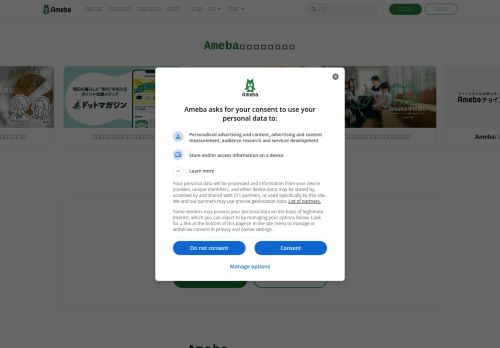 Screenshot of the audited page (Desktop 1440×900)