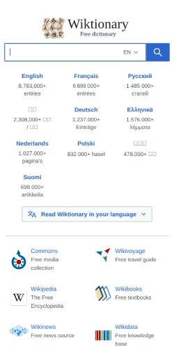 Screenshot of the audited page (Mobile 375×812)