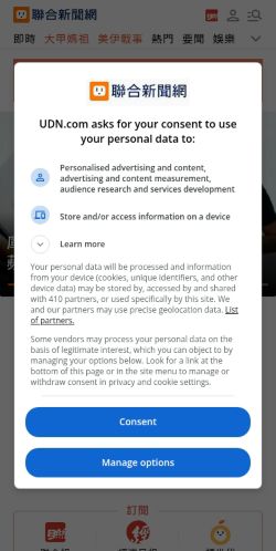 Screenshot of the audited page (Mobile 375×812)