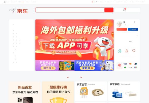 Screenshot of the audited page (Desktop 1440×900)