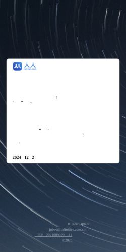 Screenshot of the audited page (Mobile 375×812)