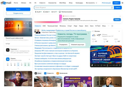 Screenshot of the audited page (Desktop 1440×900)
