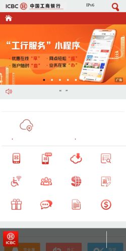 Screenshot of the audited page (Mobile 375×812)
